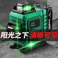 💥[Hot-Selling Style]💥Automatic Leveling Laser Infrared Level 8 Lines 12 Lines Green Light Wall-Stick