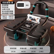 健腹輪自動回彈6肘撐4輪健腹輪腹肌輪家用卷腹器健身