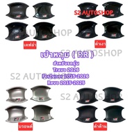Toyota Revo (2015-2025)/Fortuner (2015-2026)/Travo GR 2026 (4 Doors) (RR)