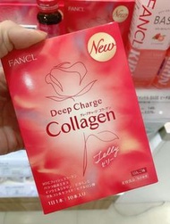 FANCL膠原蛋白果凍10日量