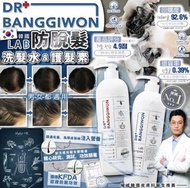 $78⭕️現貨⭕️ 韓國 Dr. Banggiwon LAB treatment LAB shampoo 1000ml 防脫髮系列 Dr. Banggiwon LAB系列 洗髮露/髮膜/精華(韓國產)