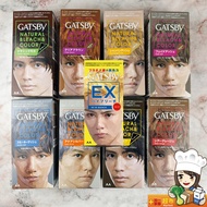 GATSBY Invincible Color Rendering Hair Cream 35g/Box Bleaching Agent Extreme Platinum 9 Colors Avail