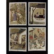 C298-CHINA STAMP MNH - 2001-7 Strange Stories from a Chinese Studio---One of China's Famous Classica