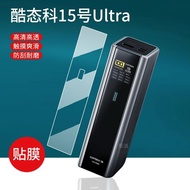 SKIN stickers, charging port stickers for Cuktech 15 Ultra, CUktech P23, PB100P anti-scratch, screen