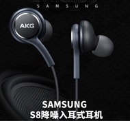 Genuine original Samsung AKG Samsung S8 s8+ s8plus G9500 G9550 earphone