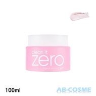 クレンジングバーム バニラコ BANILA CO クリーンイットゼロクレンジングバーム オリジナル N 100ml ☆新入荷02  国内発送 韓国コスメ