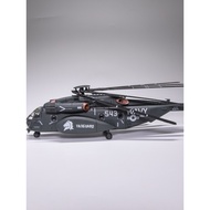 ZAGI hobby HC7 HH Iron Flow 14040PA American Sea Dragon Helicopter MH53E Sea Dragon Side Seahorse Fi