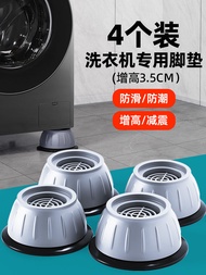 CHUSHE | Anti-slip and Vibration-proof Washing Machine Base 10kg