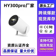 Real Source Overseas Version HY300pro Projector Home Bedroom Ultra-High Definition Cinema Projector 