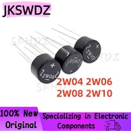 5-10PCS SEP bridge rectifier 2W02 2W02G 2W04G 2W04 2W06 2W06G 2W08G 2W08 2W10 2W10G DIP-4 W10M W08M 