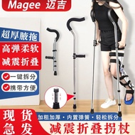 LP-6 QM🉐MaggieFFoldable Crutch Stainless Steel Underarm Crutch Young Fracture Elderly Rehabilitation Walking Aid Crutch