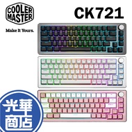 Cooler Master CK721 Wireless Keyboard RGB Mechanical British Engraved Gaming 65% Red Axis Green Brow