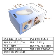 Household Wholesale Instrument Beauty Instrument Hot and Cold Import Firming Essence New Product Sma