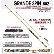 KENZI GRANDE SPIN 602 8-17LB ROD 12KG AND 10-20LB/ 15KG 180CM ROD STICK SIC KSERIESLS