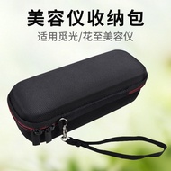 Suitable for Miguang Radio Frequency Beauty Instrument Storage Bag Flower to Radio Frequency Instrum