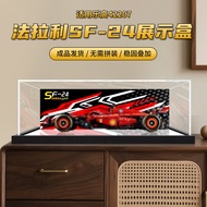 [Ready Stock Display Box] Acrylic Display Box Suitable for Lego 42207 Ferrari SF Building Block Raci
