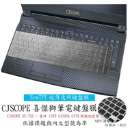 Xijieshi CJSCOPE SX-750/Thor 150T G150SA G170 Keyboard Film Cover Protective