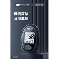 Kefu Yixin CGU111-C Urinary Acid Test Strip CGU100-C Type Blood Sugar Test Paper U04 Dual Function T