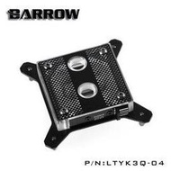 Barrow INTEL平台專用RGB洞洞版0.4MM微水道CPU水冷頭LTYK3Q-04 (支援115X系列)