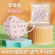 Kn95 Kids mask 🇰🇷 Kids Face Mask Children Mask(10pcs) KF94 Kids Mask Cartoon Mask Budak N95 Mask Kid