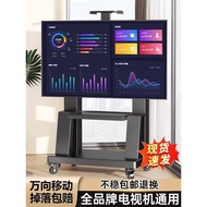 Beishi TV Movable Bracket Floor Standing Wheeled All-in-One Commercial Conference Cart 65/75/85 Inch