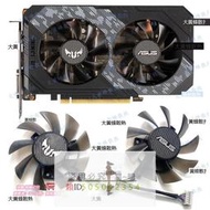 ASUS華碩RTX2060 GTX1660ti 1660 1650 TUF顯卡散熱風扇T128015BU