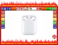【光統電通】Apple AirPods 2 (壹年完整保固MRXJ2TA/A)台灣公司貨第二代無線藍芽耳機%下標先問庫存