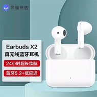 荣耀Earbuds X2蓝牙耳机无线半入耳式超长续航 荣耀Magic Vs/6 5 90 80 pro mate5040P60手机安卓通用 Earbuds X2冰川白