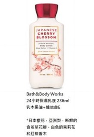 美國 Bath＆Body Works 香氛乳液236ml Japanese 日本櫻花 保濕乳液