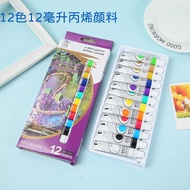 12 Colors Acrylic Paint Paint Painting Graffiti Set Art Ointment Shape Acrylic Paint Set