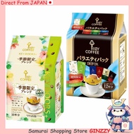 Key Coffee Drip On Drip Coffee Regular Coffee Japan coffee