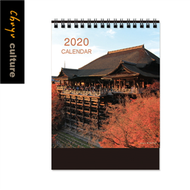 2020年24K三角月曆/桌曆/行事曆(風景)-02【珠友文化】 (新品)