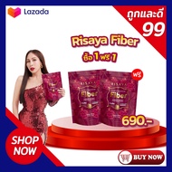 [ของแท้ พร้อมส่ง] Risaya ไฟเบอร์  ริสยา คุมน้ำหนัก คุมหิว เผาผลาญ
