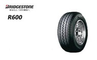 CS車宮車業 BRIDGESTONE 普利司通 R600 165/14 