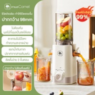 ·Camel Portable Juice Extractor 1L, Pulp and Juice Separated, Easy to Clean, Convenient, Saves Time,