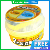2-Step Y8B8F8U6 Compound Car Scratch Remover