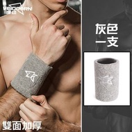 【Brand New】 Sport Knit Bracer 1pc 彈力針織護腕 透氣吸汗彈性好 加壓護腕 籃球護腕 羽球護腕 運動護腕 羽球健身 籃球網球 保暖舒適 健身護腕 護腕