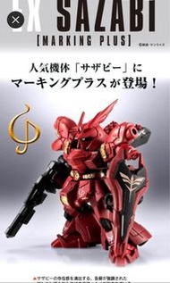 Bandai Sazabi 沙刹比 marking plus 新版ex08 mobile suit ensemble 重裝重奏 mse
