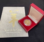 1976-1987 香港十二生肖 1979羊年紀念金幣