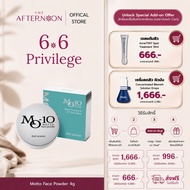 (สินค้าพร้อมส่ง) Motto Face Powder 4g แป้งฝุ่นคุมมัน เบลอผิวเนียน ติดทน แป้งกู้ผิวแม่ แป้งสกินแคร์ เ
