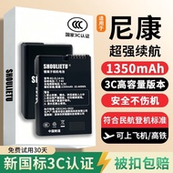 Suitable for Nikon EN-EL14 Camera Battery D5300 D3200 D5200 D3400 D5600 Charger