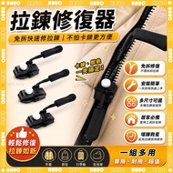 ✨Next Day Delivery Universal Zipper Puller✨Zipper Puller Replacement Zipper Repair Zipper Buckle Zip