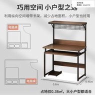 新品特惠電腦臺式桌60cm寬單人迷妳小戶型家用臥室超窄80cm簡易辦公桌子