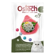 Ostech Ultra [ยกโหล 12 ซอง] อาหารเปียกแมว ปลาเนื้อขาว ขนาด 70 กรัม