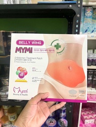 แผ่นแปะพุง  mymi wonder patch สลายไขมัน