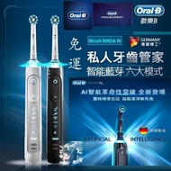 德國百靈 Oralb 歐樂B 歐樂 pro4000 p4000 9000 Plus 充電式 電動牙刷