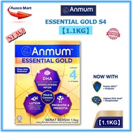 ANMUM ESSENTIAL GOLD S4 【1.1KG】