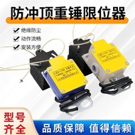 Electric hoist weight limiter LX3-11H Crane travel height anti-collision limit device SKB8