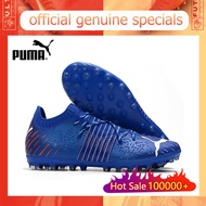 【ของแท้อย่างเป็นทางการ】Puma Future Z 1.1/สีกรมท่า Men's รองเท้าฟุตซอล - The Same Style In The Mall-Football Boots-With a box