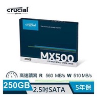 Micron Crucial MX500 250GB SSD 固態硬碟